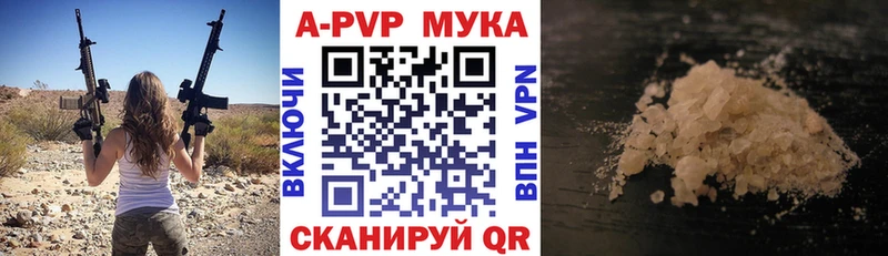 APVP Соль  Каргополь 