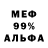 Amphetamine 97% AlAA S
