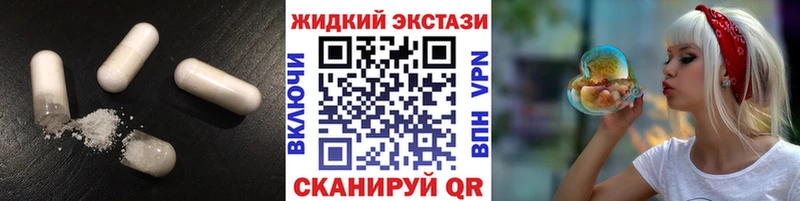 БУТИРАТ буратино  как найти наркотики  Каргополь 
