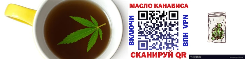 Печенье с ТГК конопля  Каргополь 