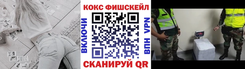 купить наркотик  Каргополь  Кокаин 97% 
