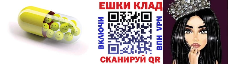 Экстази 99% наркота Каргополь