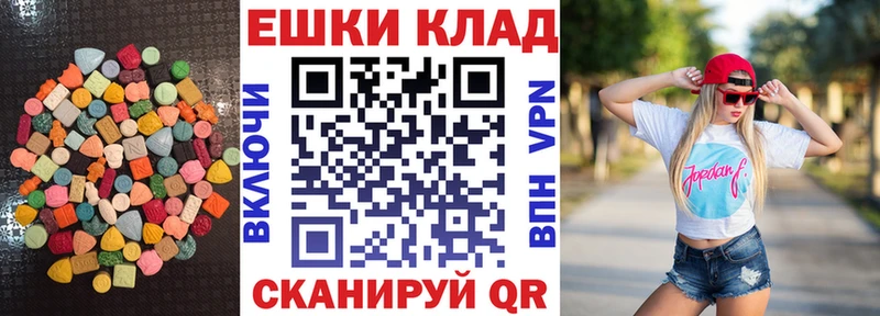 ЭКСТАЗИ Punisher Каргополь