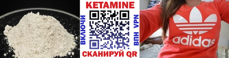 магазин    Каргополь  КЕТАМИН VHQ 