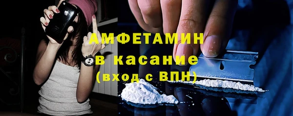 гашишное масло Абинск
