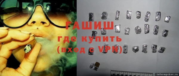 гашишное масло Абинск