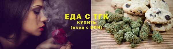 ГАЛЛЮЦИНОГЕННЫЕ ГРИБЫ Валуйки