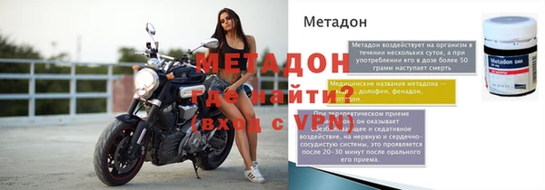наркотики Россошь