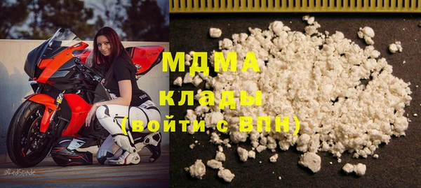 ГАЛЛЮЦИНОГЕННЫЕ ГРИБЫ Рославль