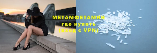 марки nbome Абаза