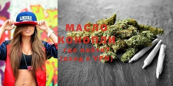 гашишное масло Абинск