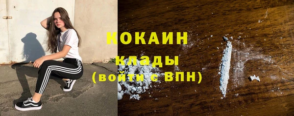 меф VHQ Алексин
