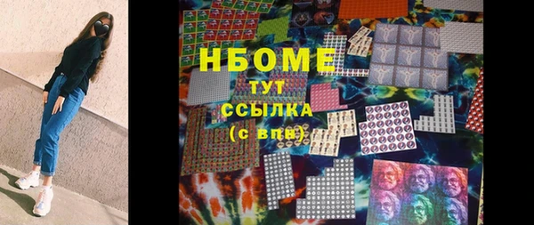 наркотики Россошь