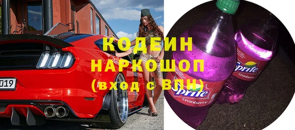 марки nbome Абаза