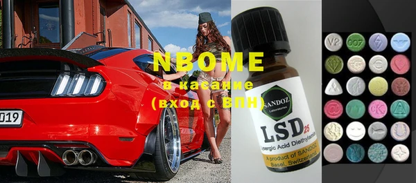 марки nbome Абаза
