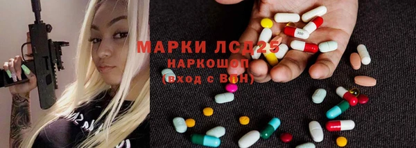 марки nbome Абаза