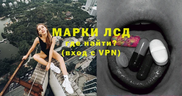 PSILOCYBIN Абдулино