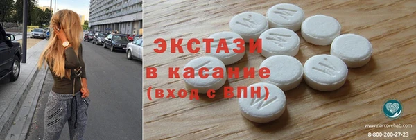 марки nbome Абаза