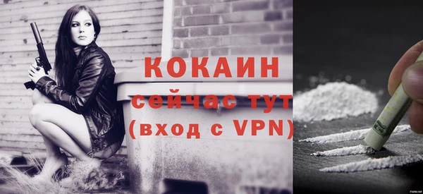 марки nbome Абаза