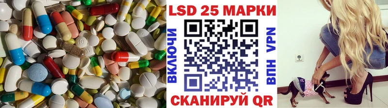 ЛСД экстази кислота  сайты даркнета как зайти  Каргополь 