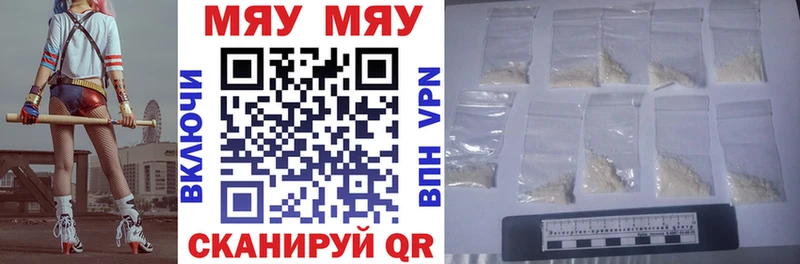 МЕФ VHQ  наркошоп  Каргополь 