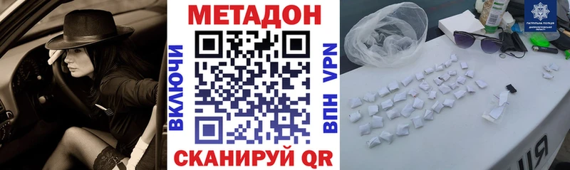Метадон мёд  где купить наркотик  Каргополь 